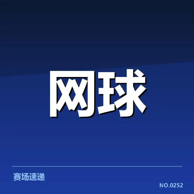 世界排名争夺态势背后,奥运冠军疑问