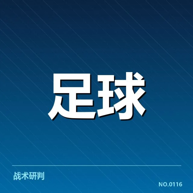 裁判争议中的关键数据和事件核实