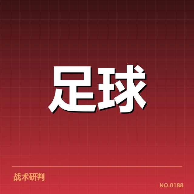 本阶段本菲卡引援:球队未来竞争力如何