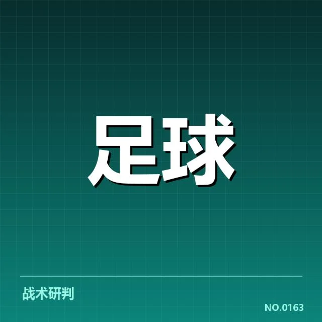 本菲卡已确定引进球员名单