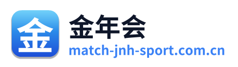 金年会 Logo